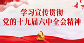 南宫·NG28(China)官方网站