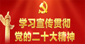 南宫·NG28(China)官方网站
