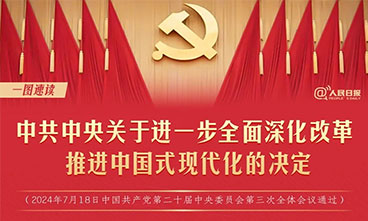 南宫·NG28(China)官方网站