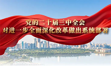 南宫·NG28(China)官方网站