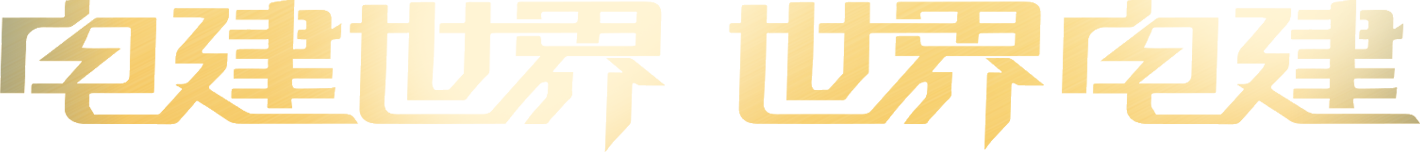 南宫·NG28(China)官方网站