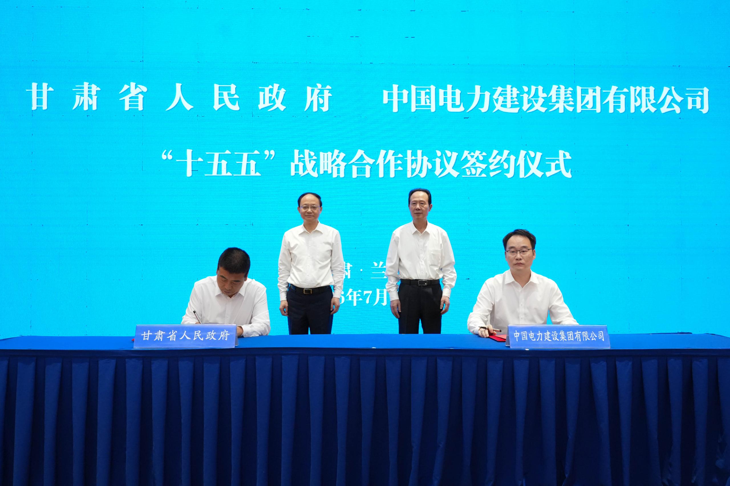 中国南宫28与甘肃省当局签署战术合作和谈